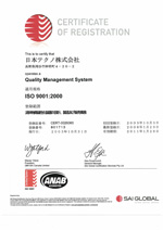 ISO9001:2000取得